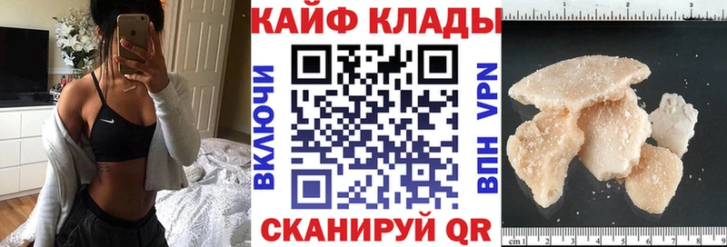Названия наркотиков Сафоново ГАШ  COCAIN  МЕФ  Бошки Шишки 