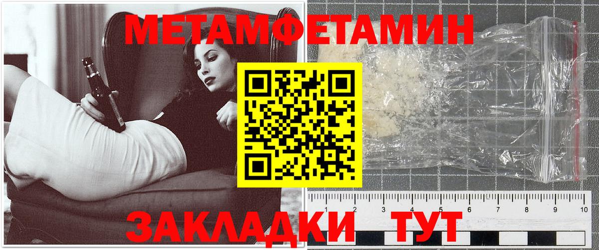 Сафоново  Амфетамин 98%  Амфетамин  Вход с VPN 