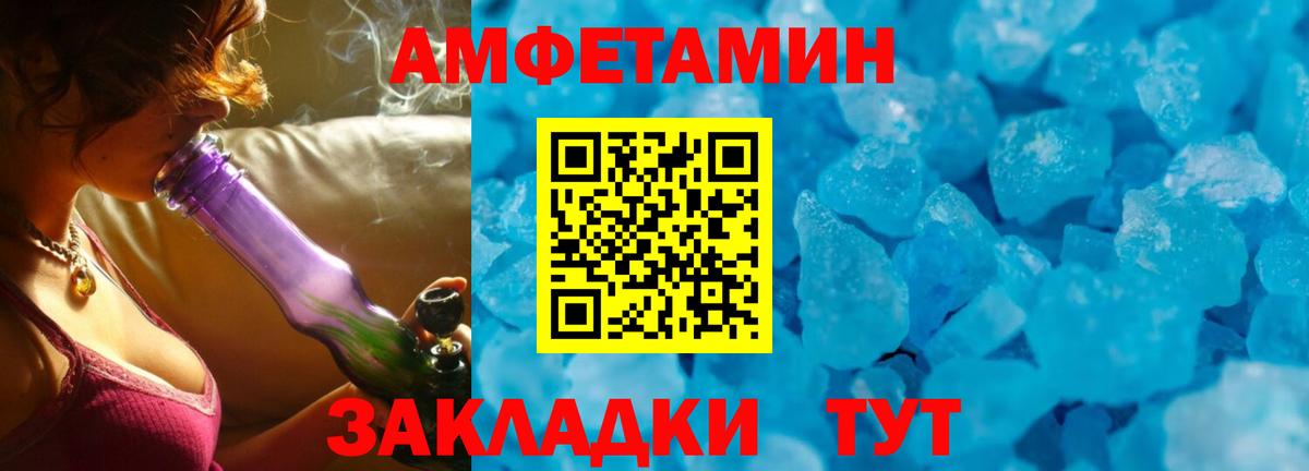 Меф  Вход с VPN  ТГК  Сафоново  ГАШ  Бошки Шишки  Меф кристаллы 