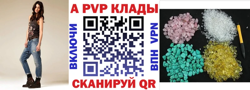 A-PVP СК Сафоново