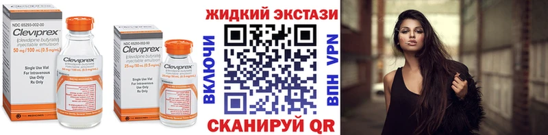 БУТИРАТ 99% Сафоново