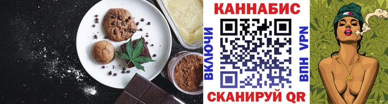 Cannafood марихуана  что такое наркотик  Сафоново 
