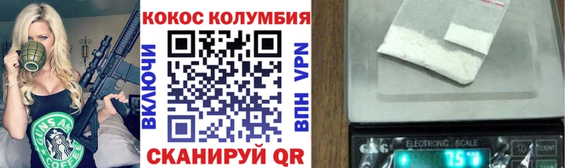 КОКАИН Fish Scale Сафоново