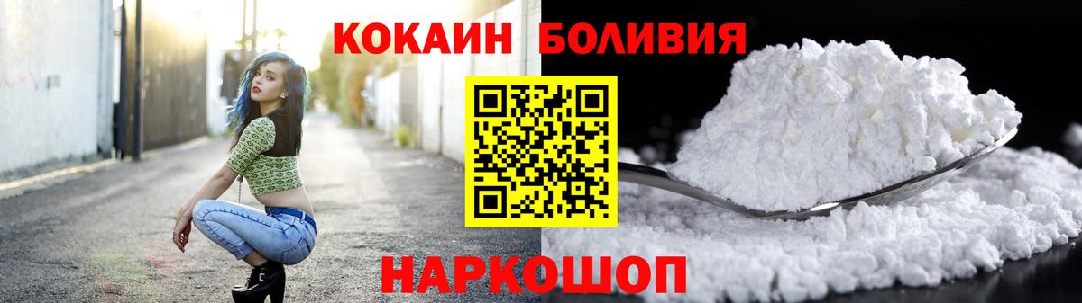 COCAIN  Кокаин 98%  КОКАИН 99%  Вход с VPN  Сафоново 