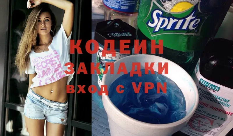 маркетплейс состав  blacksprut ТОР  Сафоново  Кодеин Purple Drank 