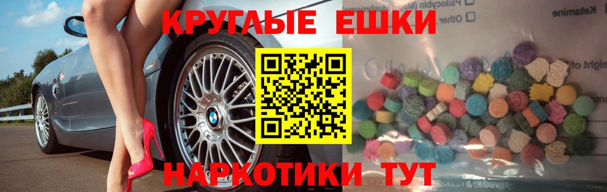 Экстази Punisher Сафоново