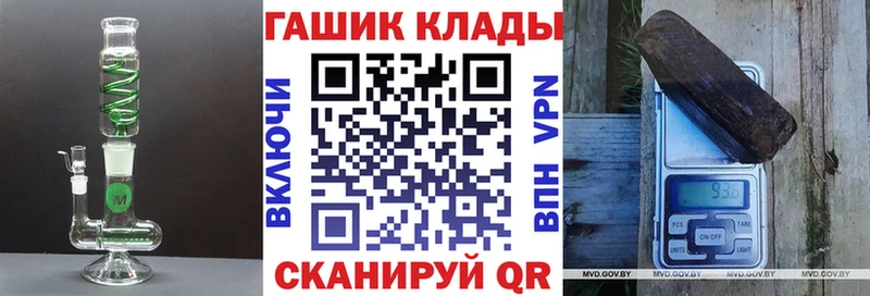 ГАШ индика сатива  купить наркоту  Сафоново 