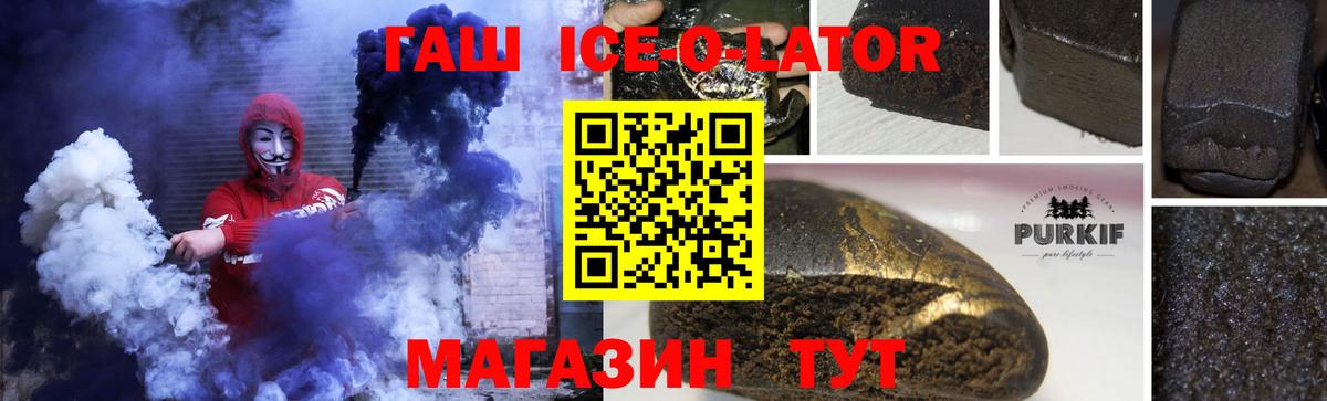 Гашиш 40% ТГК  ГАШ VHQ  Вход с VPN  наркотики  Сафоново  ГАШ 
