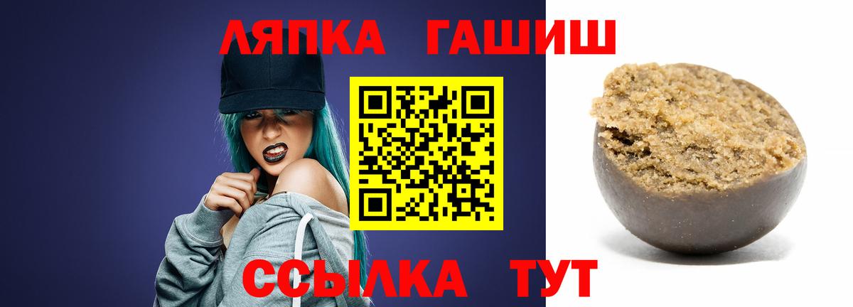 ГАШИШ гарик Сафоново