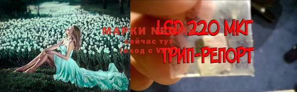 альфа пвп VHQ Осинники