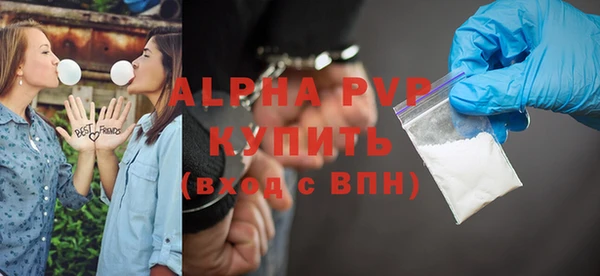 мефедрон мука Переславль-Залесский