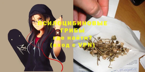 альфа пвп VHQ Осинники