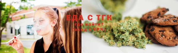 спайс Гатчина