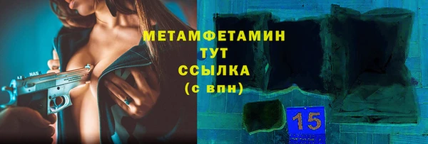 каннабис Пересвет