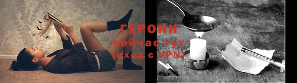не бодяженный Осташков