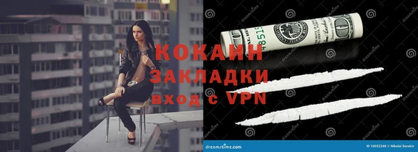 не бодяженный Осташков