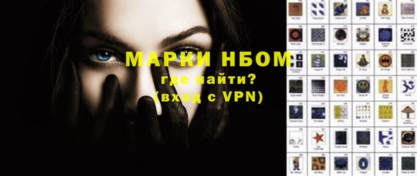 не бодяженный Осташков