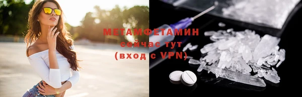 альфа пвп VHQ Осинники