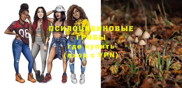 альфа пвп VHQ Осинники