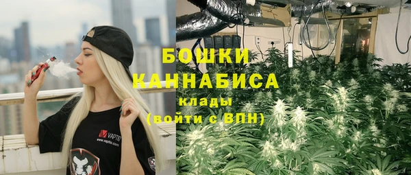 альфа пвп VHQ Осинники