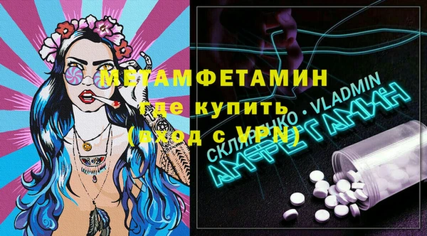 не бодяженный Осташков