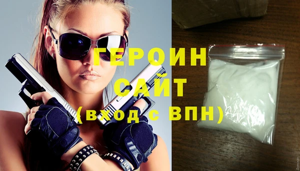 не бодяженный Осташков