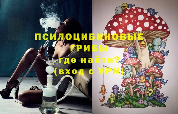 мефедрон мука Переславль-Залесский