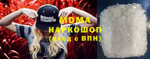 мефедрон мука Переславль-Залесский