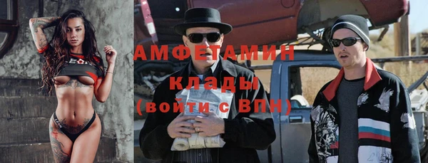 мефедрон мука Переславль-Залесский