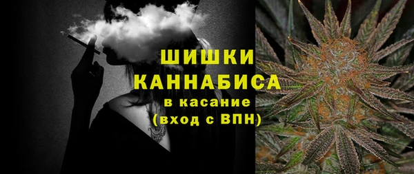альфа пвп VHQ Осинники