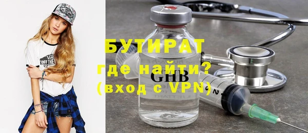 не бодяженный Осташков