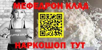 мдпв Ливны