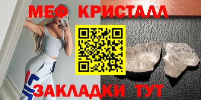 мдпв Ливны