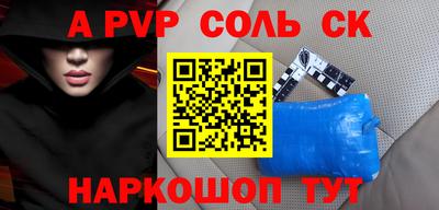 гидра Азнакаево