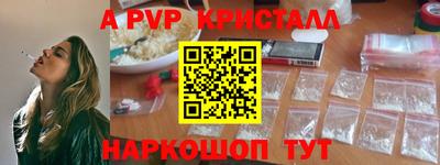 мдпв Ливны