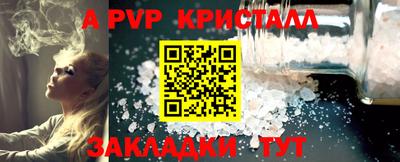 мдпв Ливны