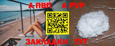 мдпв Ливны