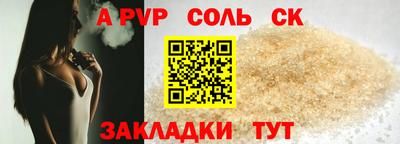 мдпв Ливны