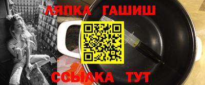 альфа пвп VHQ Ликино-Дулёво