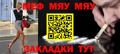 прущий лед Лесосибирск