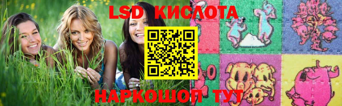 Сафоново  Лсд 25 экстази ecstasy  Вход с VPN  ЛСД экстази ecstasy 