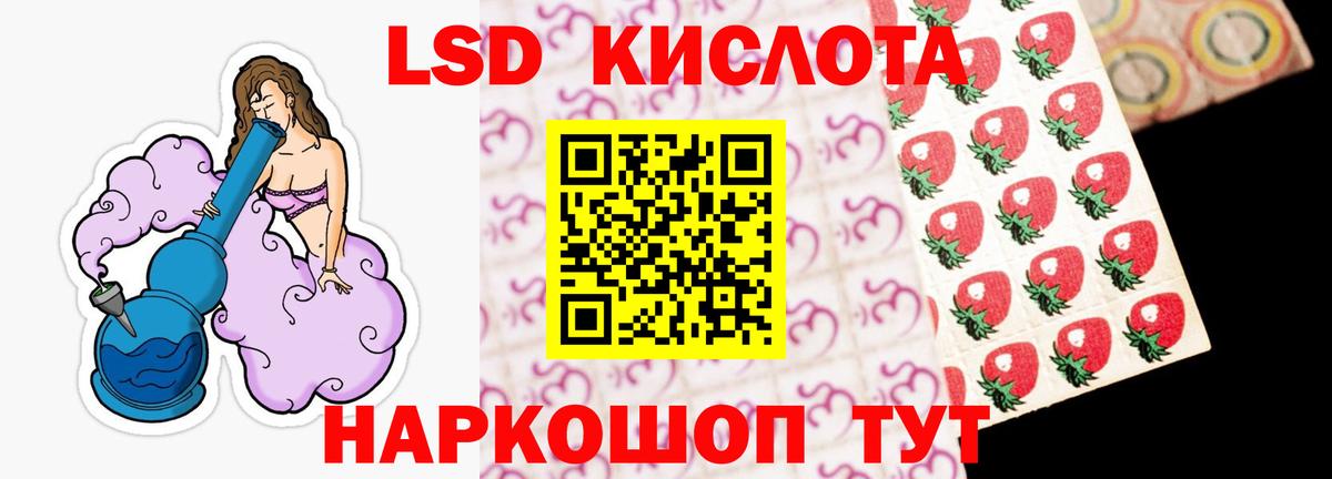 ЛСД экстази ecstasy Сафоново