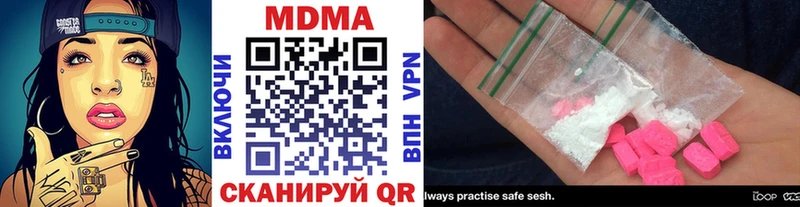 MDMA VHQ  Сафоново 