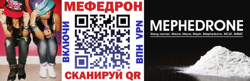 hydra онион  купить наркотики цена  Сафоново  МЕФ 4 MMC 
