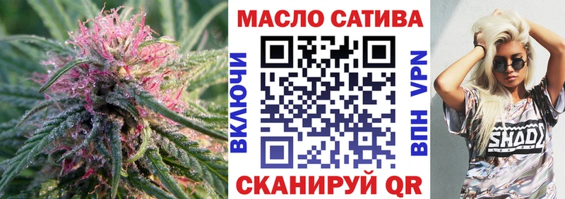 ТГК вейп с тгк Сафоново