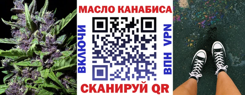 Дистиллят ТГК вейп Сафоново