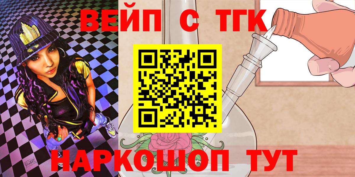 Меф Сафоново