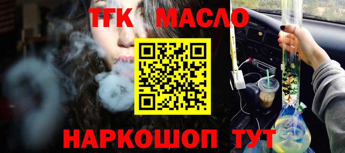 Мяу-Мяу  Гашик  Магазины продажи наркотиков  МАРИХУАНА  Сафоново  Вход с VPN  КОКАИН 