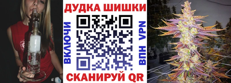 Шишки марихуана OG Kush Сафоново