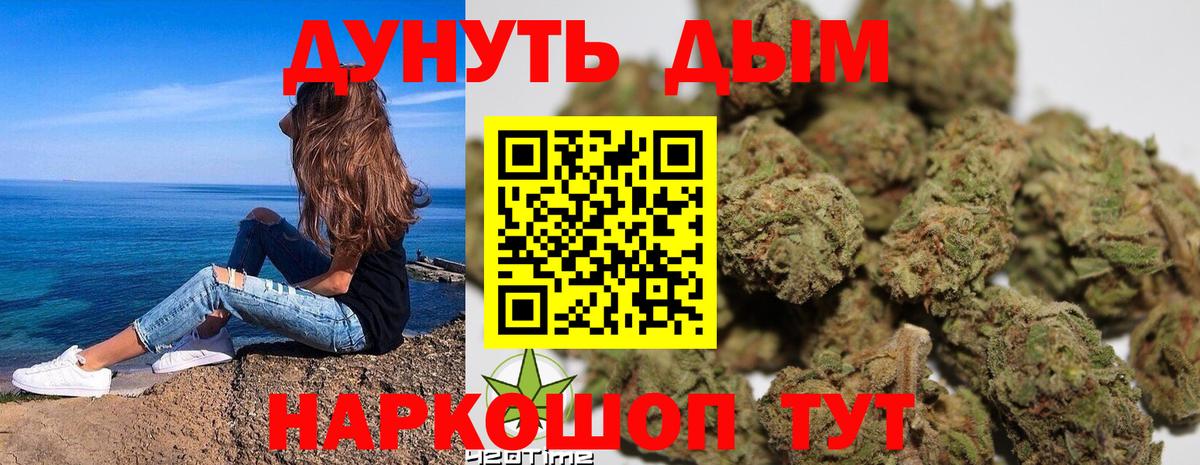 Сафоново  Шишки марихуана тримм  Канабис AK-47  Шишки марихуана сатива  Вход с VPN  Марихуана VHQ 